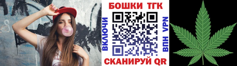 Купить наркотики Мариинск КОКАИН ОМГ ОМГ онион ГАШ СК Бошки Шишки Мефедрон