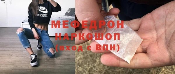 mdpv Армянск