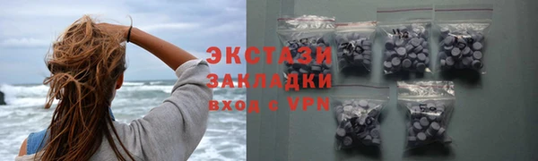 mdpv Армянск