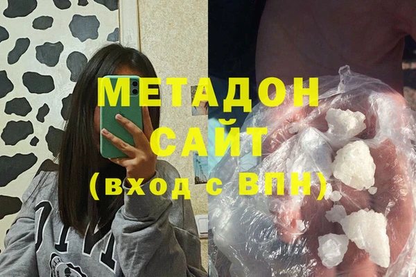 мяу мяу кристалл Аркадак