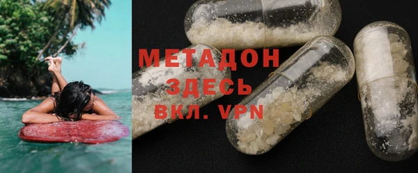 меф Арсеньев
