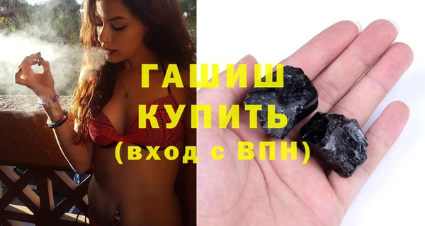 мяу мяу кристалл Аркадак