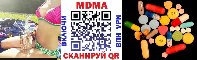 МДМА Molly Мариинск