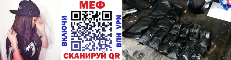 где купить наркотик гидра как войти Меф мяу мяу Мариинск